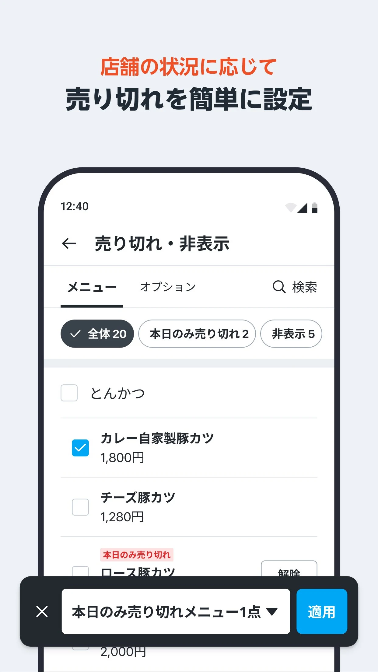 Rocket Now Manager screenshot